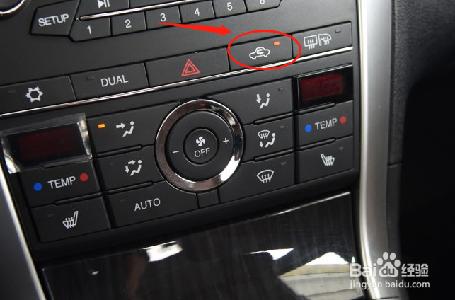 如何设置奔腾B90汽车空调档位