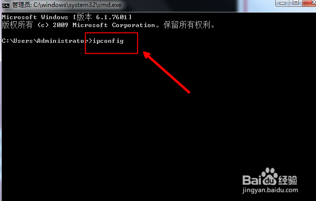 怎么知道自己电脑上的IP地址呢？