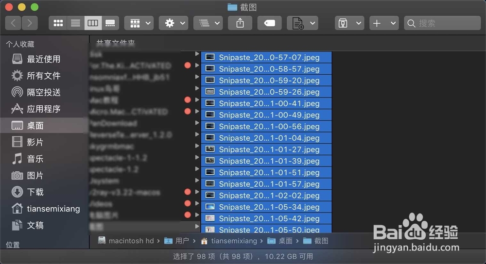 Mac OS X预览怎么用