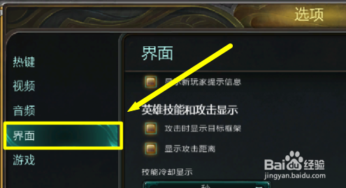 LOL怎么和对面的人说话