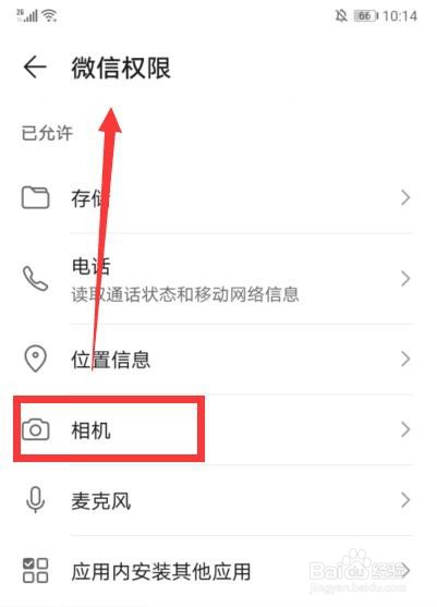 香烟条形码微信扫不出来怎么办
