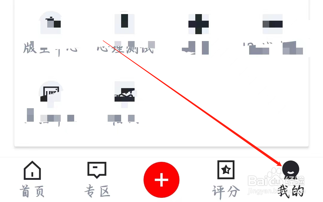 虎扑如何查看H币