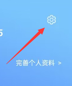阿虎医考APP怎样修改密码?