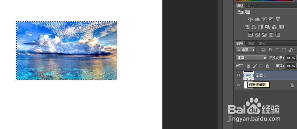 PS三种方法给图片描边