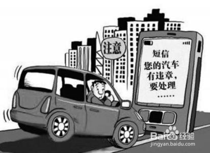 怎么样预防手机短信的诈骗