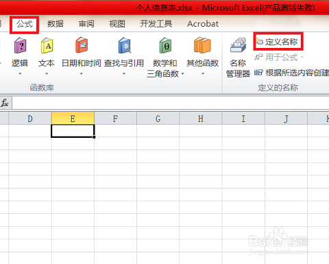 怎么快速提取一个excel文件中的所有工作表名？