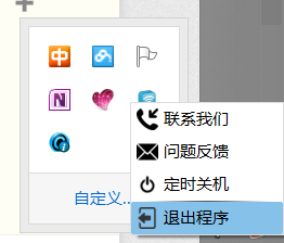 如何正确使用WiFi共享精灵