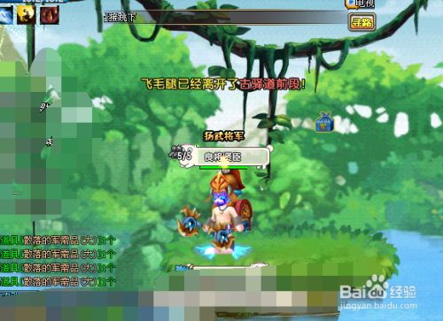 新版QQ三国如何快速赚取五铢