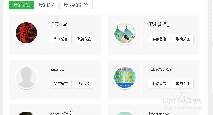 加入百度回享计划有什么好处