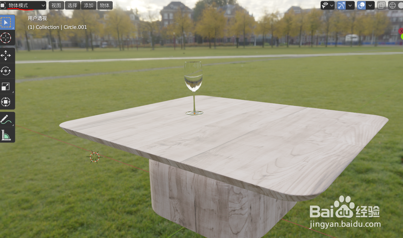 在blender2.8如何将模型材质设置成透明的颜色