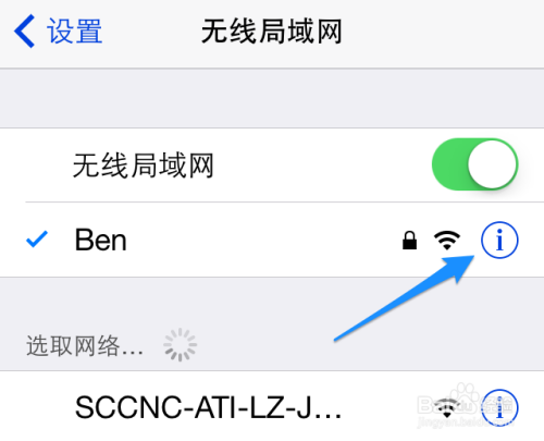 苹果手机此时无法下载 iPhone此时无法下载应用