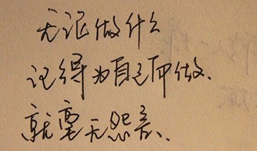 品牌策划的六大核心技巧