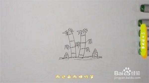竹子的简笔画怎么画