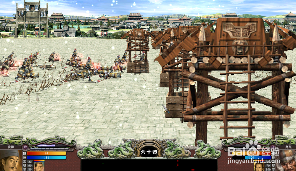 三国群英传7威力加强版7.0怎样建防御设施