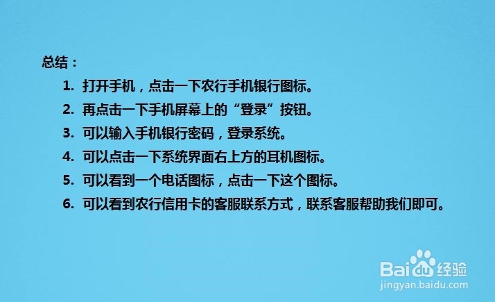 信用卡黑名单怎么消除