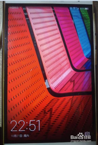 怎么删除华为P10plus杂志锁屏图片