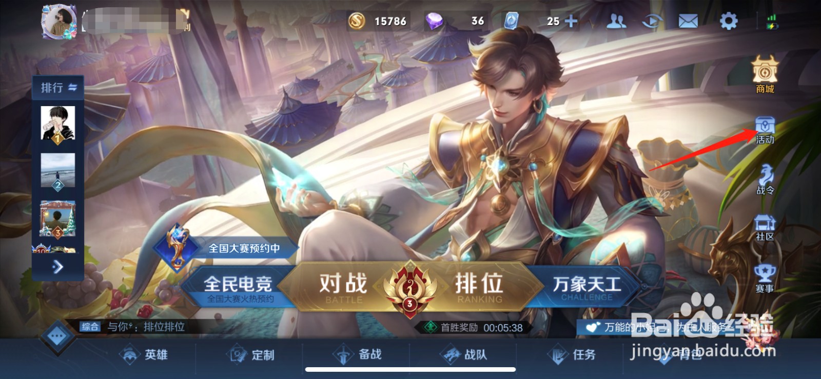 王者荣耀暗夜猫娘优化