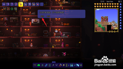 泰拉瑞亚怎么获得掠夺鲨