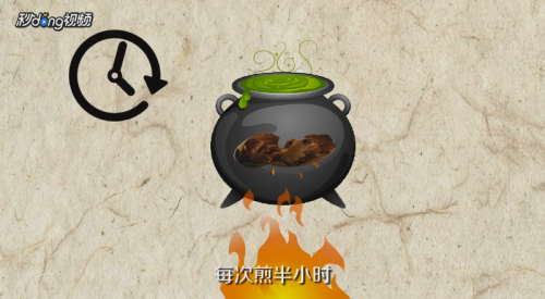 罗汉果怎么食用