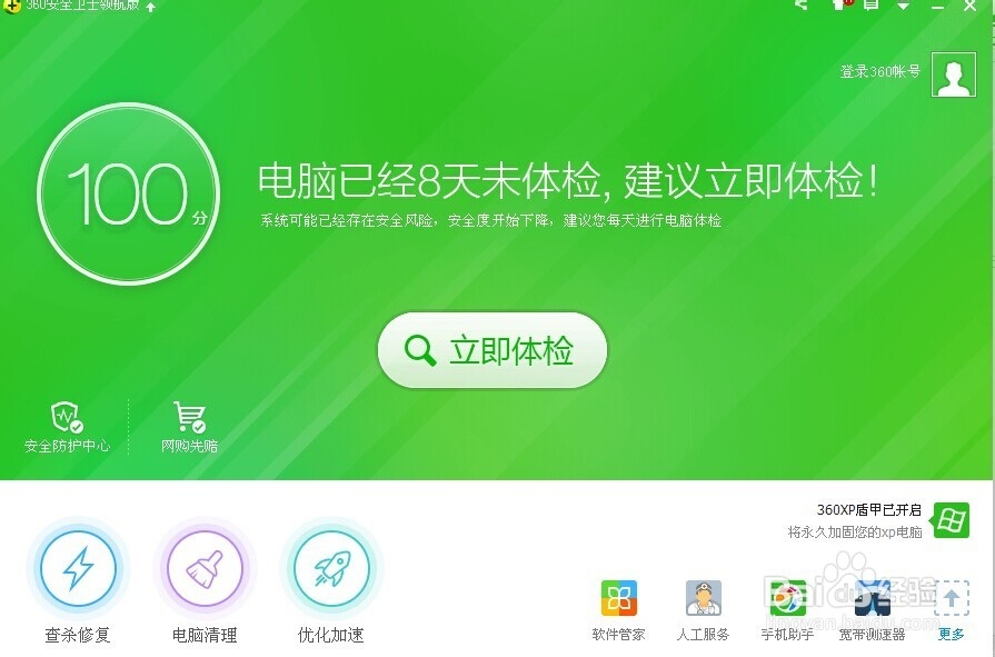 回收站删除了怎么恢复，恢复回收站清空的文件