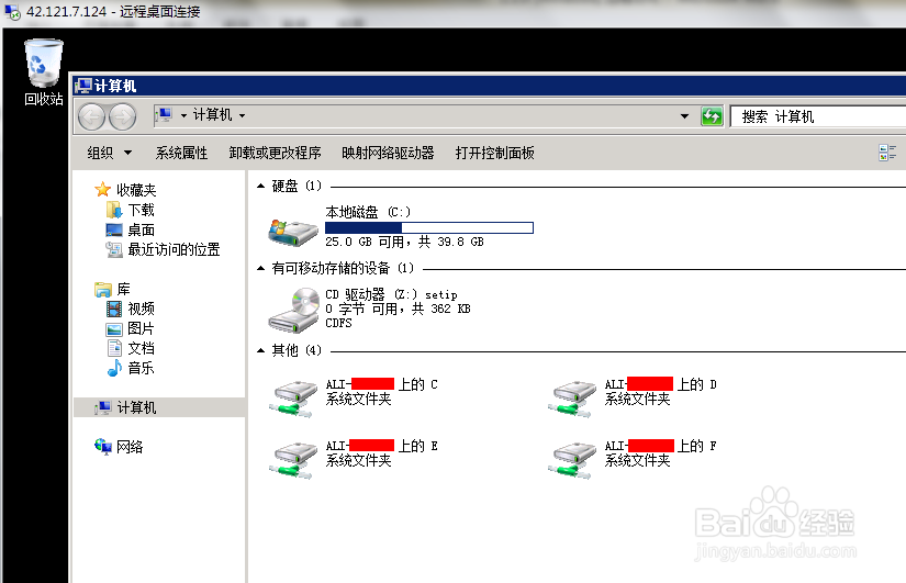 远程连接服务器For Windows