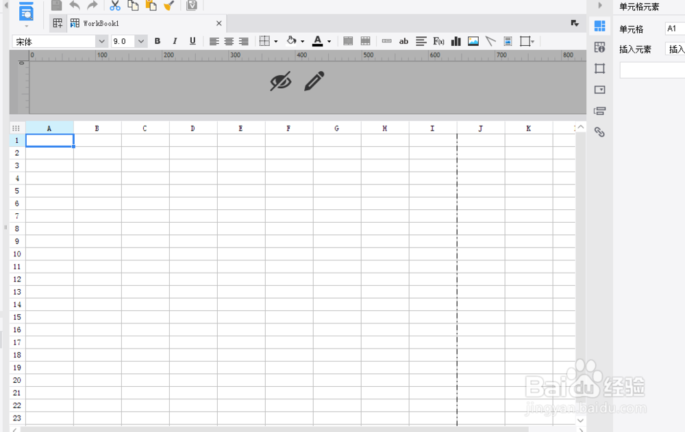 如何使用FineReport报表工具实现条件控制图形