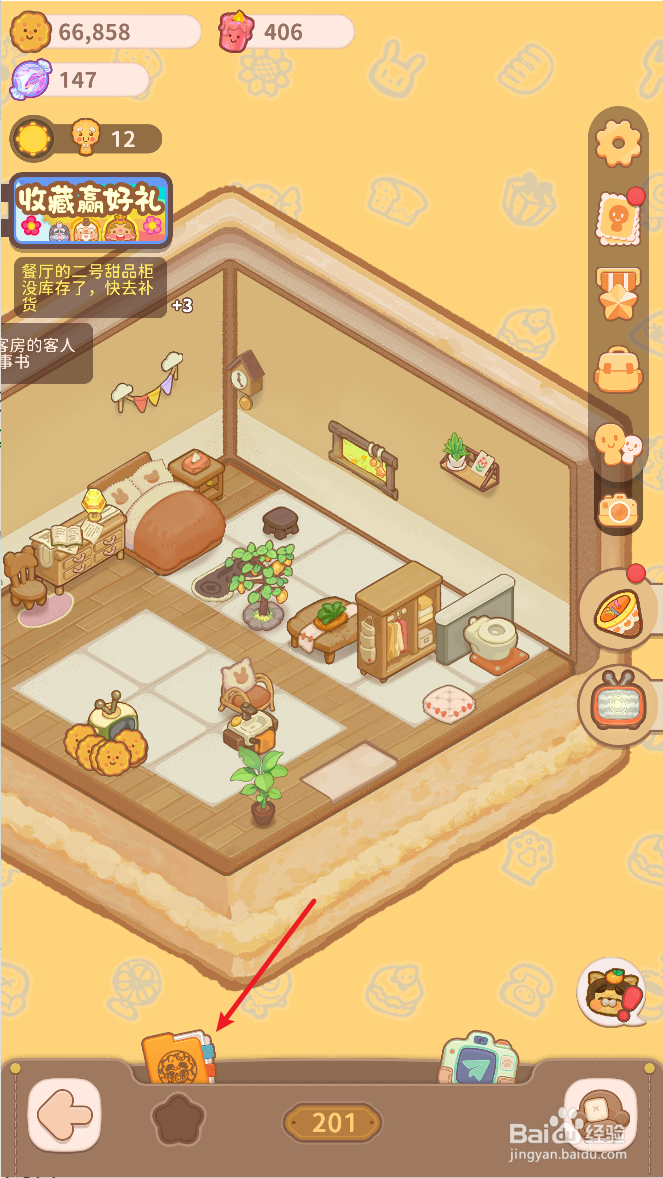 乌冬的旅店怎么解锁卧室的新增方案