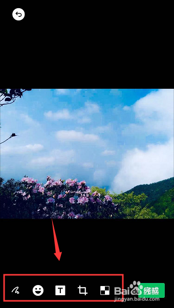 使用iPhone手机发送照片的时候怎么编辑照片