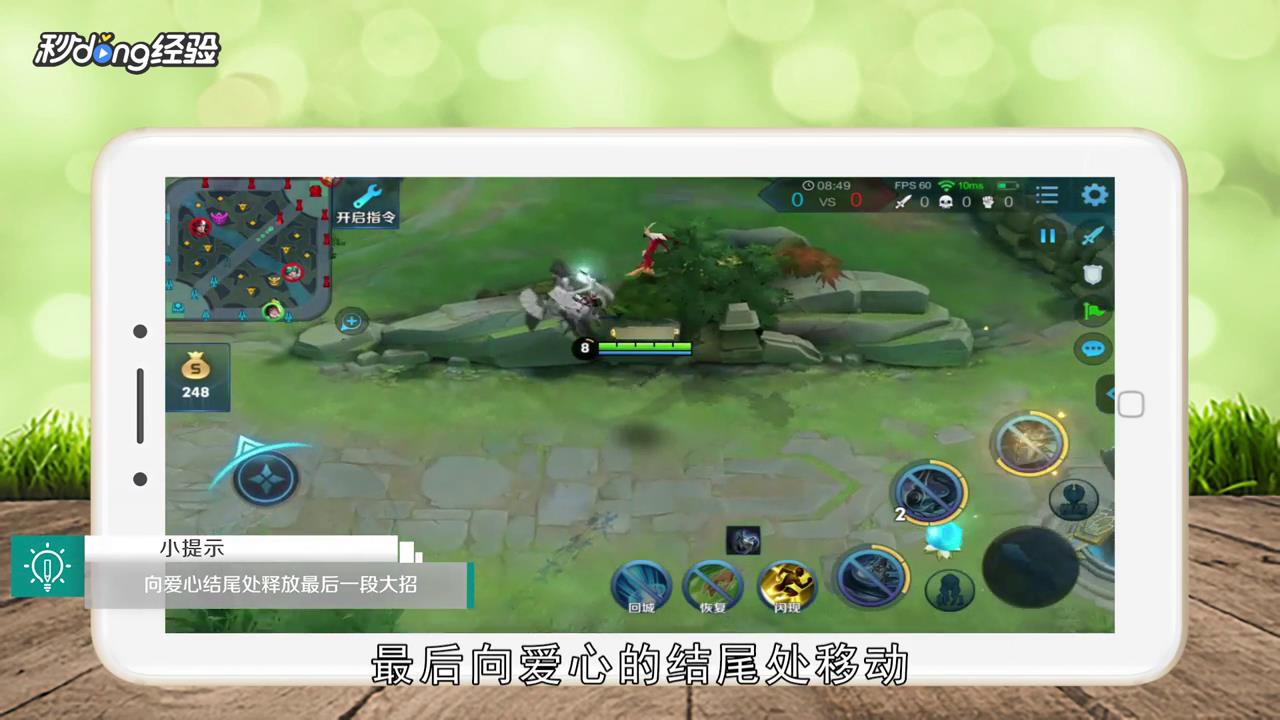 上官婉儿怎么画爱心