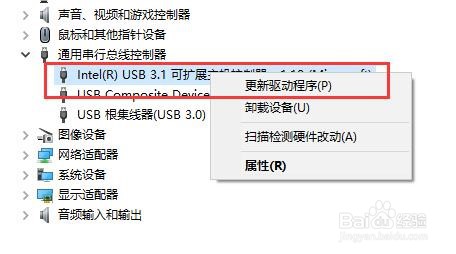 驱动人生无法检测键盘驱动怎么办