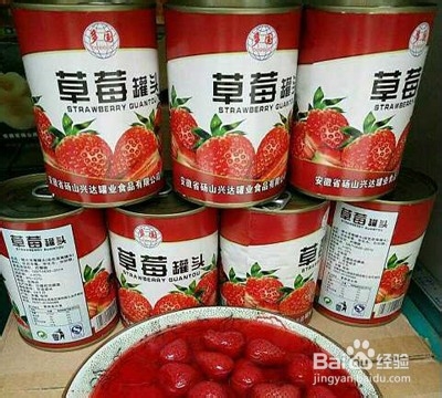 草莓怎么找销路