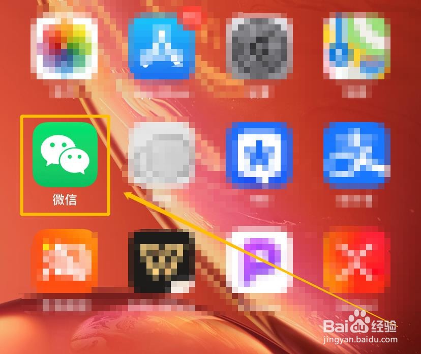 微信如何查看免费提现额度？