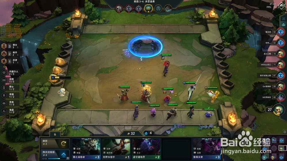 lol云顶之弈更新装备攻略