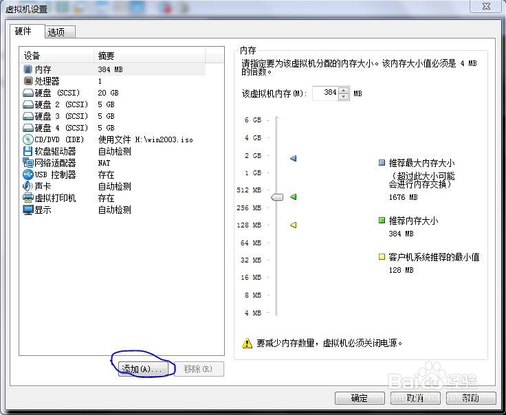 虚拟机软件vmware10.0.1版本的安装和使用的体验