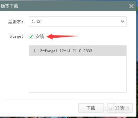 我的世界mod怎么加?