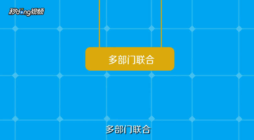 扫黑除恶是如何进行的