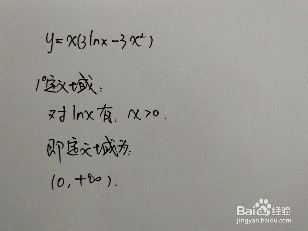 如何画出函数y=x(3lnx-3x^2）的图像