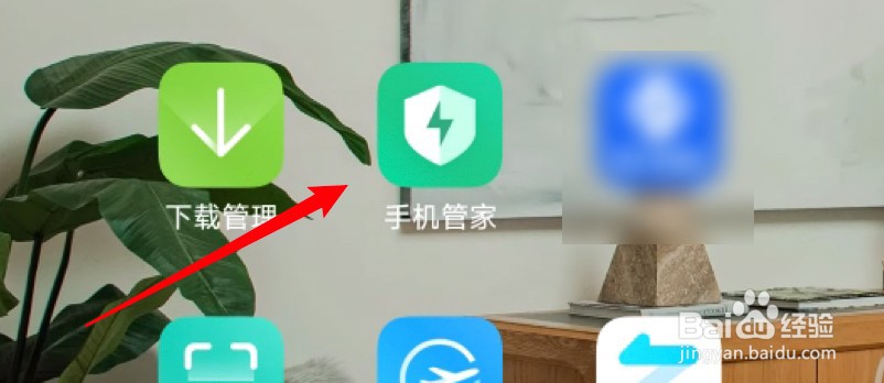 小米手机怎么把一键清理功能添加到桌面