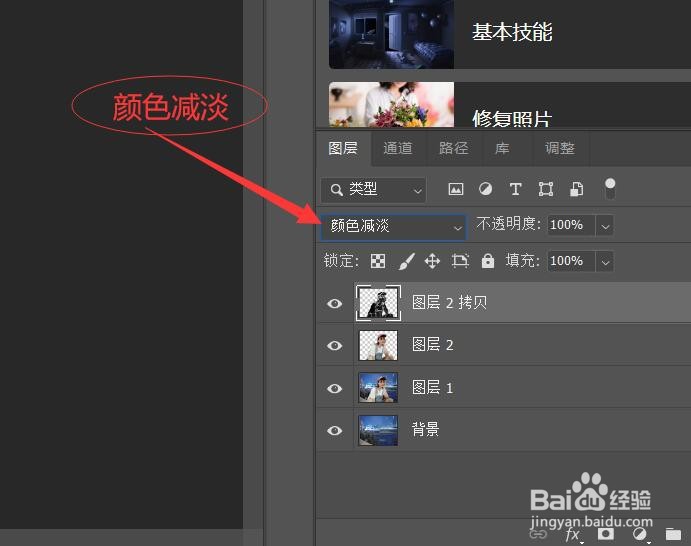 使用PS给人物制作线条外放效果照片