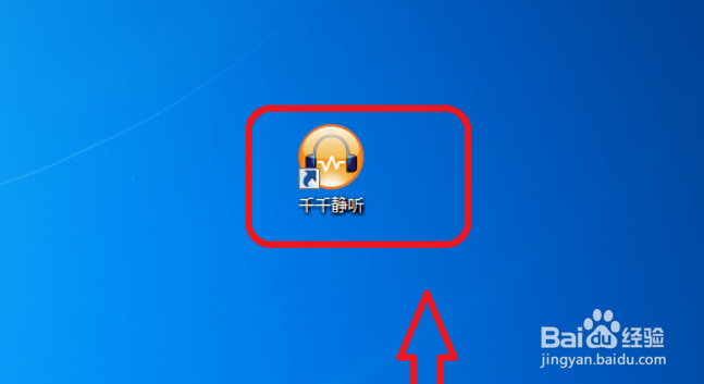 千千静听如何设置当歌曲信息完整时才自动搜索