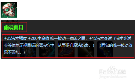 LOL S8最新末日使者 稻草人符文点法&出装玩法