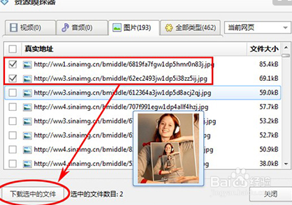 如何长期保存照片视频