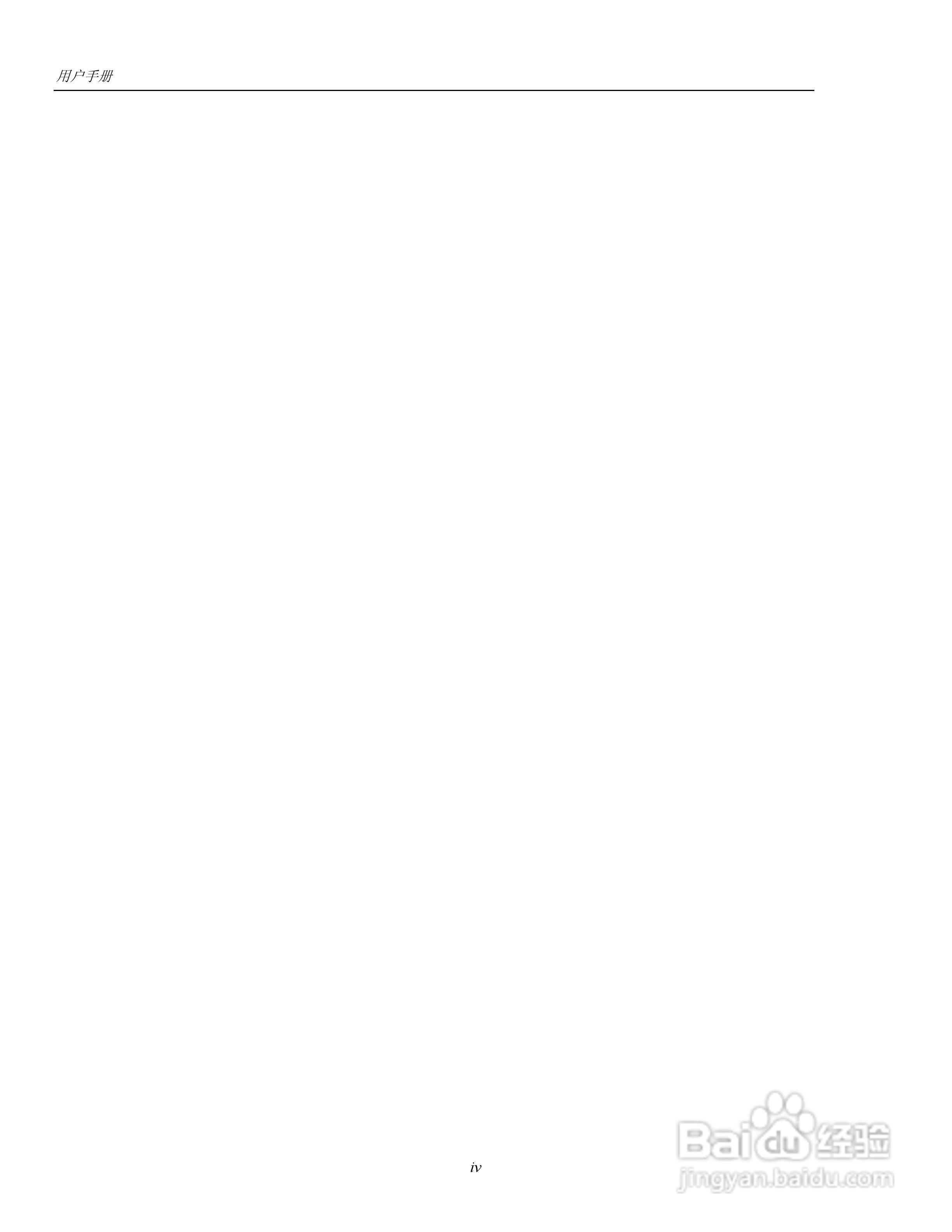 福禄克5320A 多功能电气安全校准器用户手册:[1]