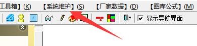 创盈门窗设计系统如何设置中挺切法