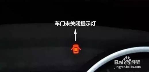 这些灯亮了，赶紧停车！