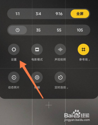 小米相机声音在哪里关掉