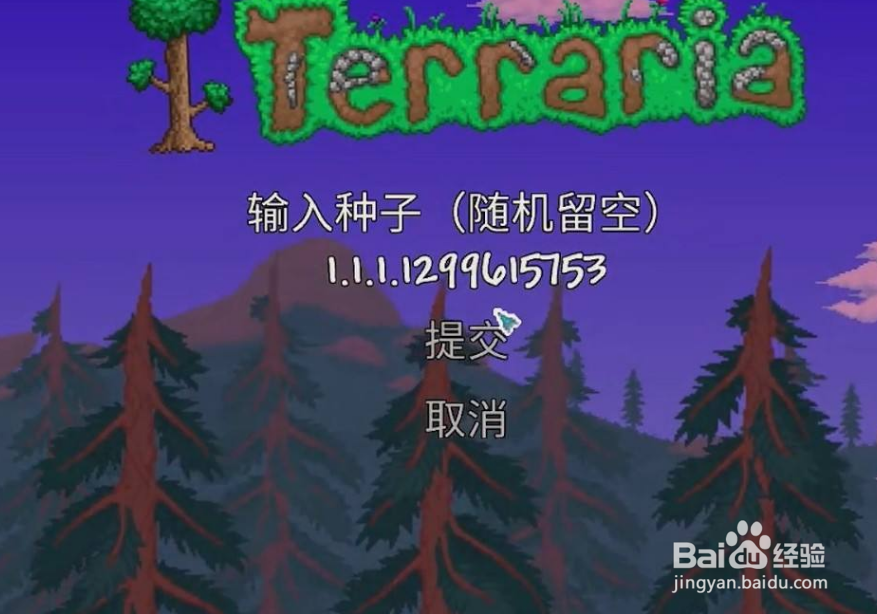 泰拉瑞亚如何获得水上行走靴