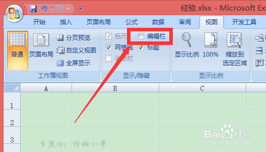excel编辑栏不见了怎么办 怎样显示excel编辑栏