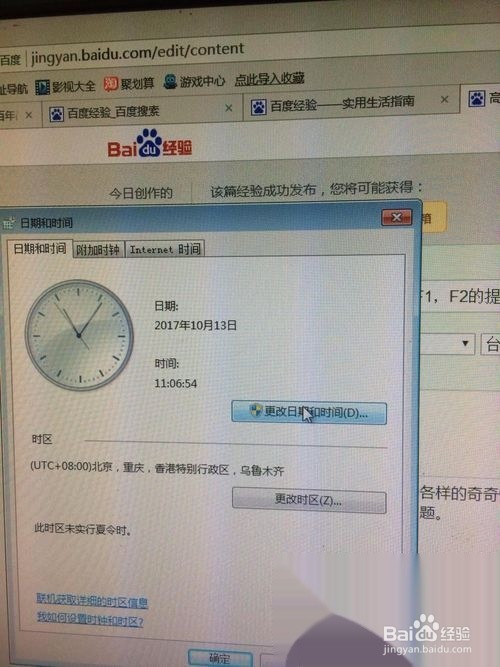 电脑开机全英文,同时出现F1,F2的提示怎么办