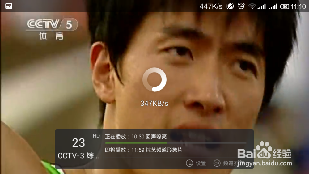 七V盒子怎么安装第三方软件